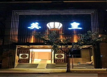 玛多哪个KTV出台陪酒服务好-英皇国际KTV消费服务点评