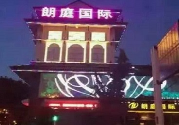 玛多最好高档KTV佳丽陪酒质量好-朗廷国际KTV美女多消费体验