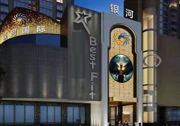 玛多KTV荤台花场公主服务好-银河国际KTV花场消费点评